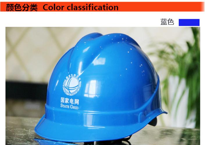 国标abs安全帽工地施工领导建筑工程电力头盔国家电网印字定制